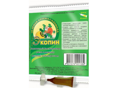 Экопин